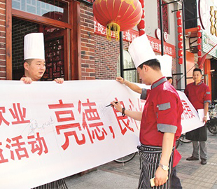 亮德新风引潮流